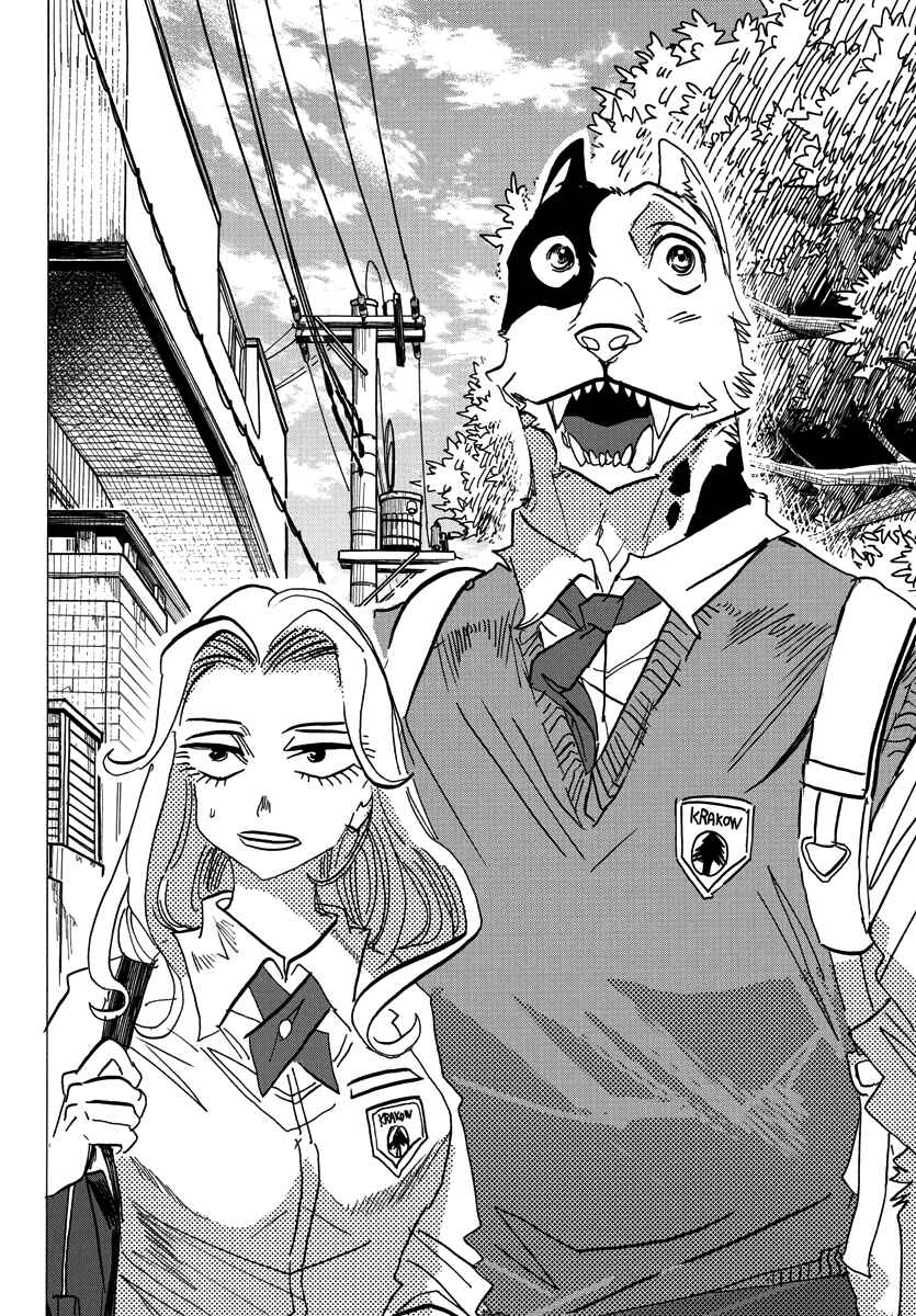 Taika no Risei Chapter 2 - Page 30