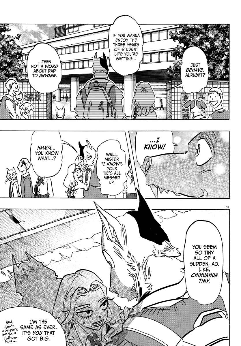 Taika no Risei Chapter 2 - Page 31