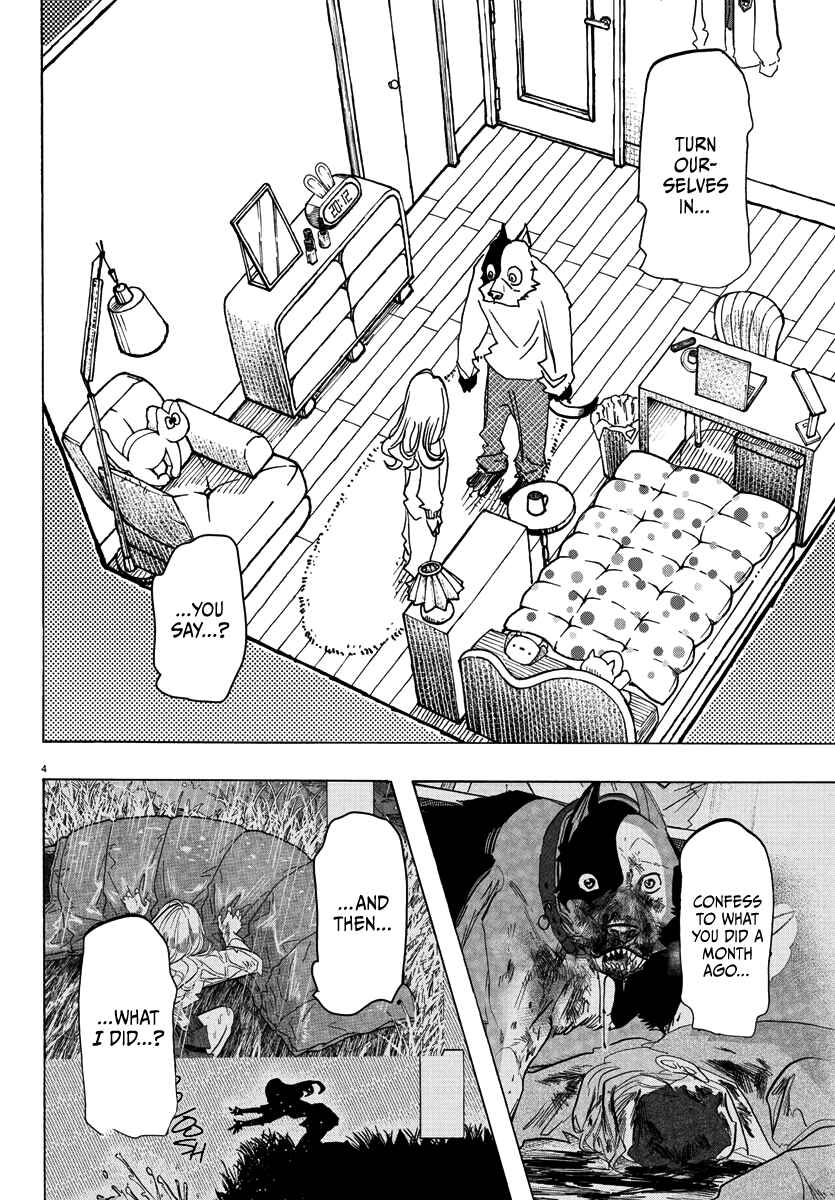Taika no Risei Chapter 2 - Page 5