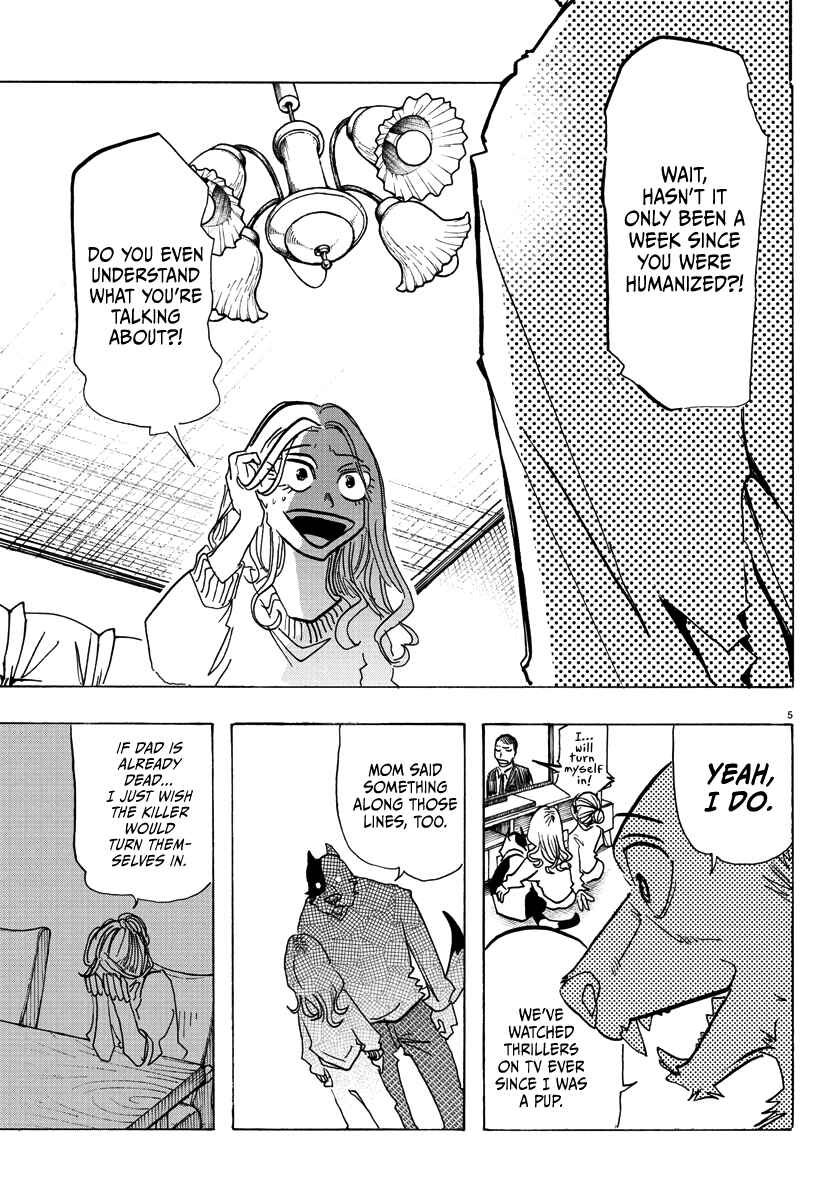 Taika no Risei Chapter 2 - Page 6