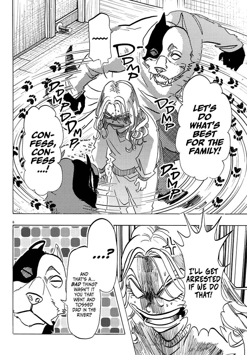 Taika no Risei Chapter 2 - Page 7