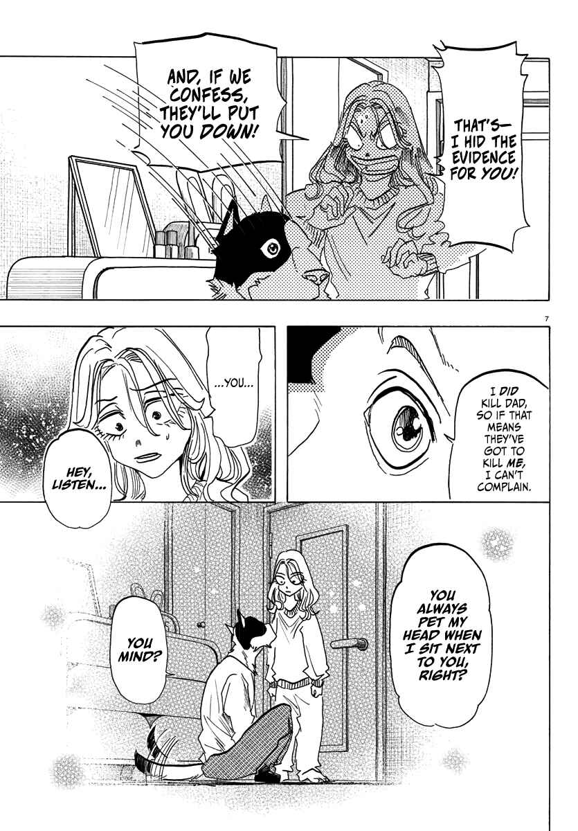 Taika no Risei Chapter 2 - Page 8