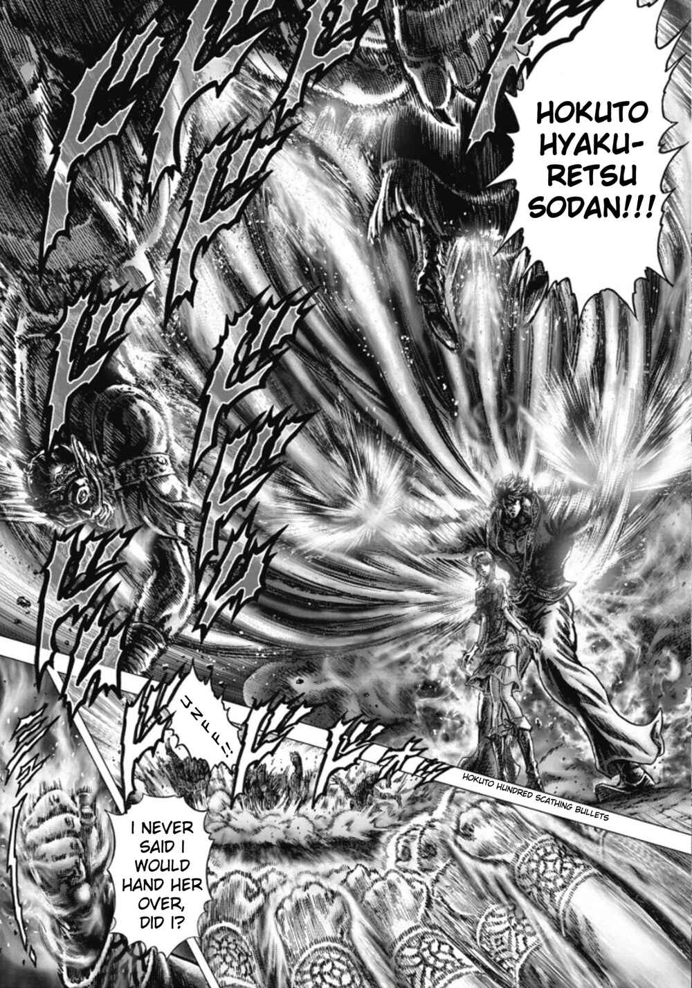 Souten no Ken - Re:Genesis Chapter 11 - Page 17