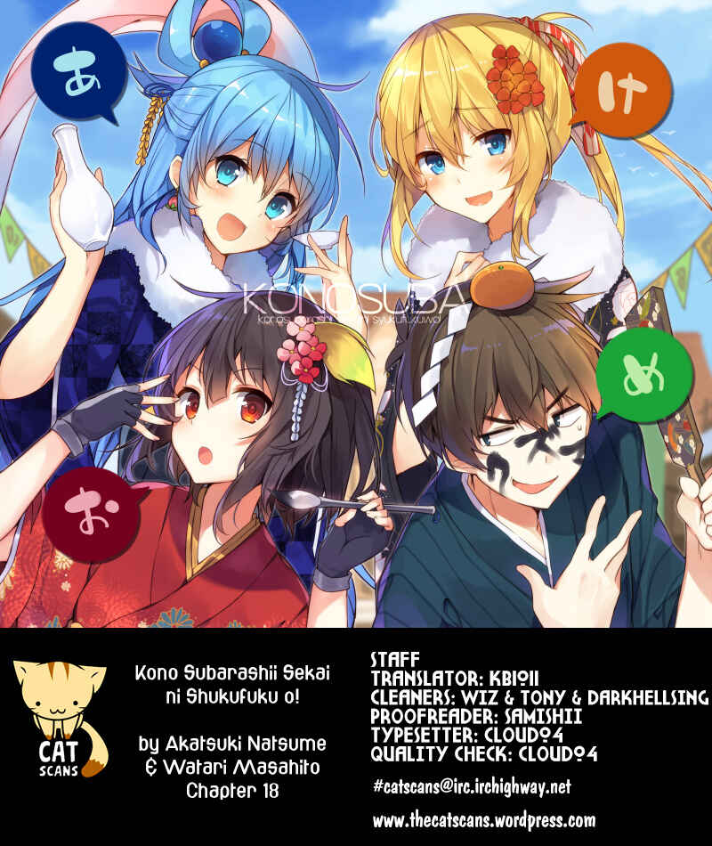 Kono Subarashii Sekai ni Shukufuku o! Chapter 18 - Page 1