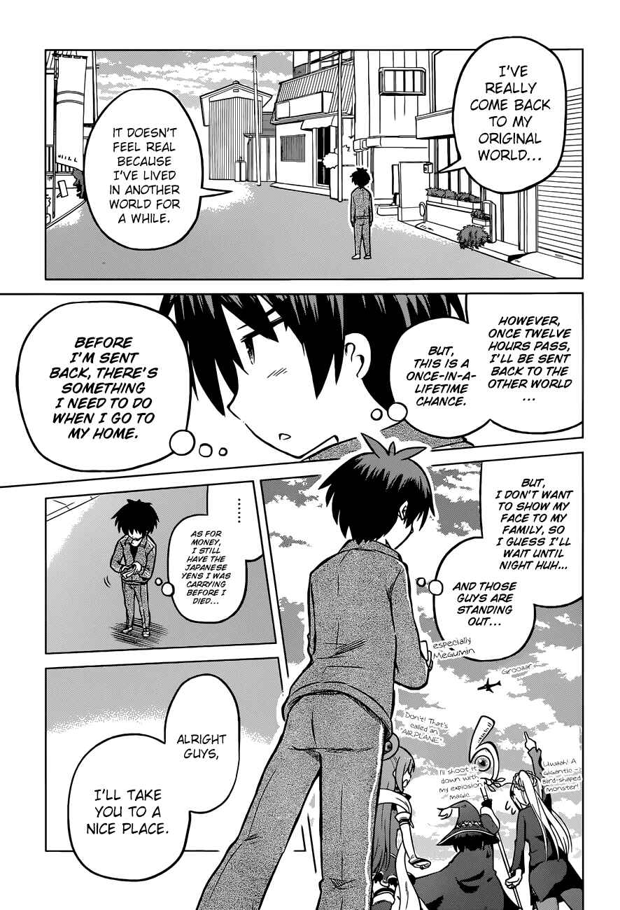 Kono Subarashii Sekai ni Shukufuku o! Chapter 18 - Page 10