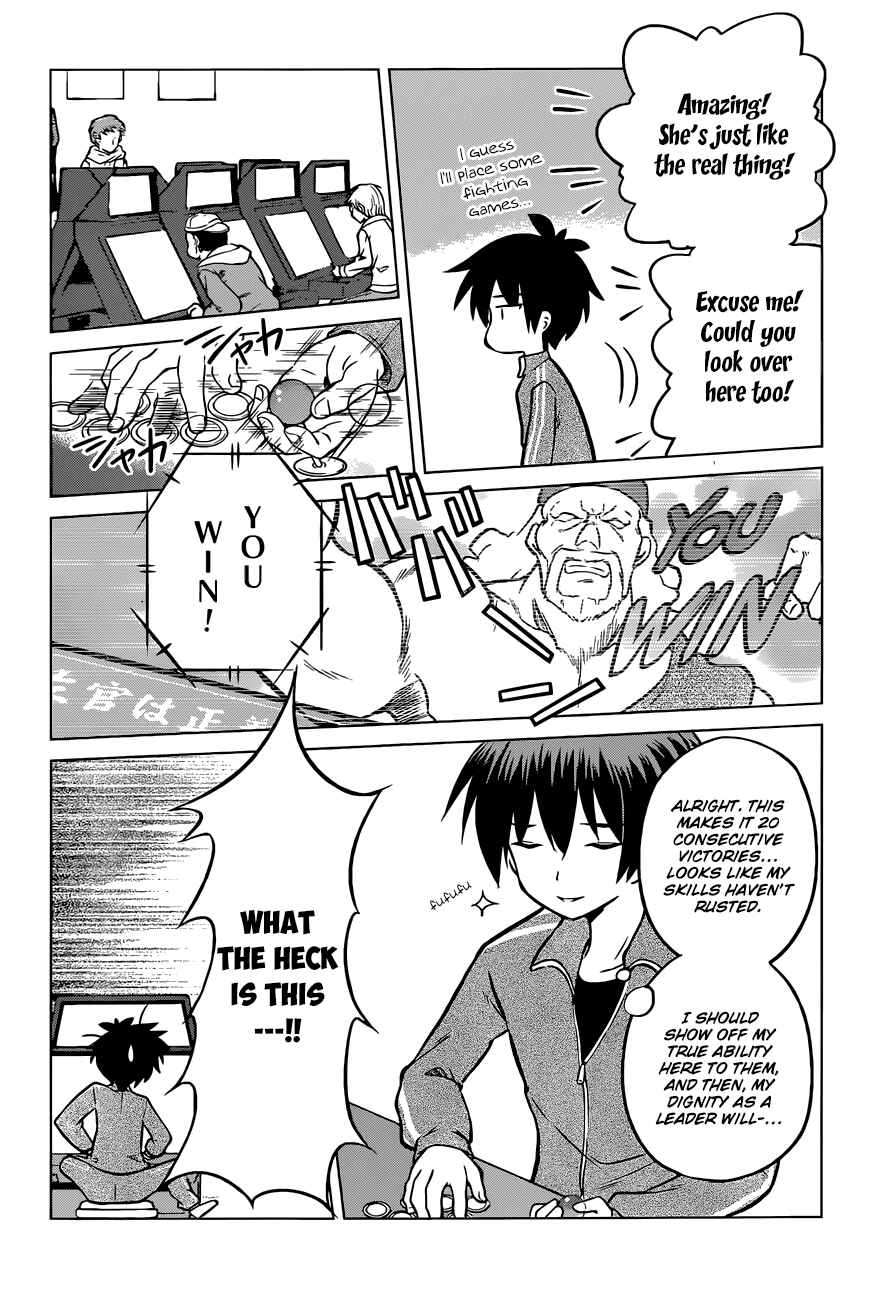Kono Subarashii Sekai ni Shukufuku o! Chapter 18 - Page 15