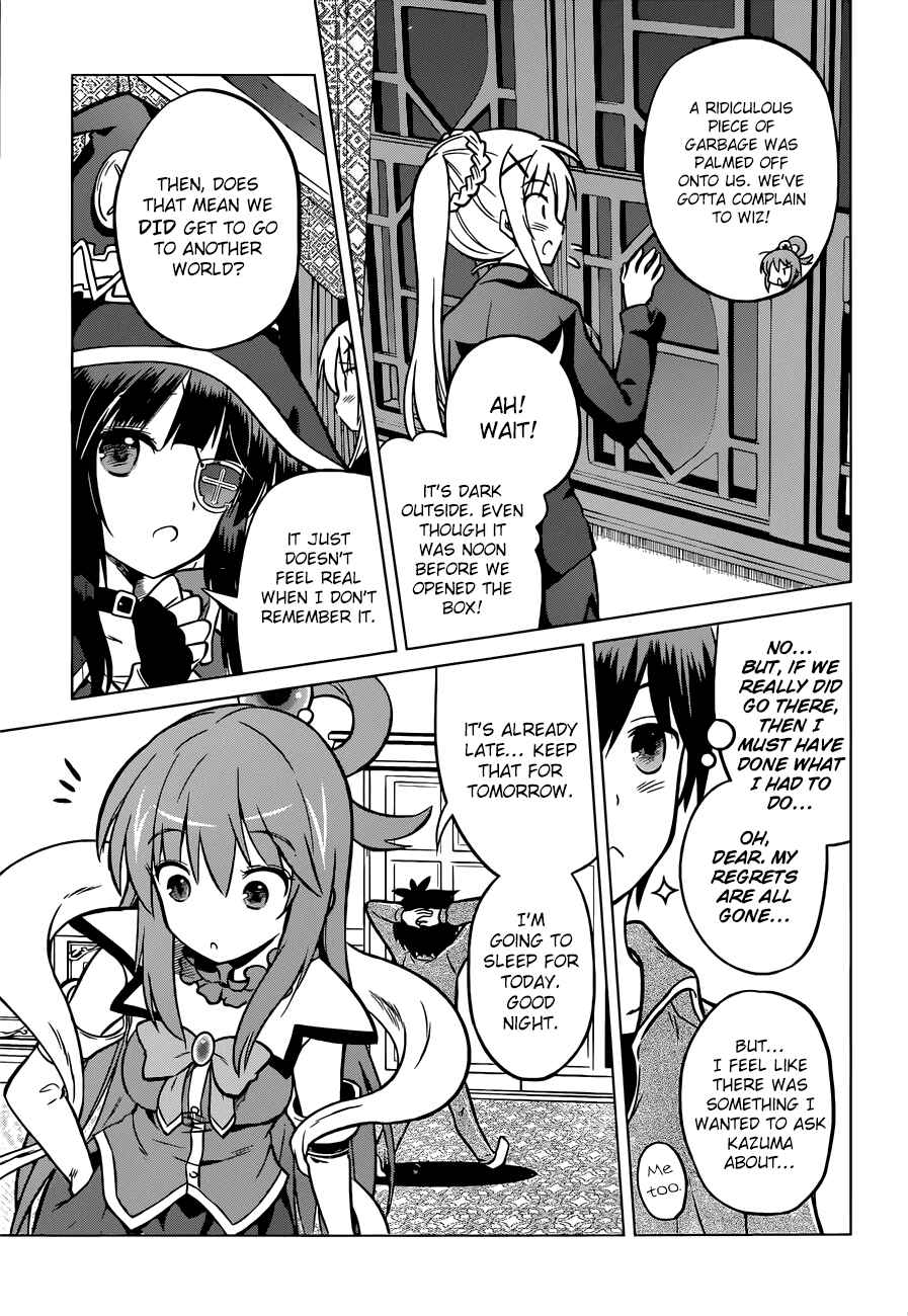 Kono Subarashii Sekai ni Shukufuku o! Chapter 18 - Page 26