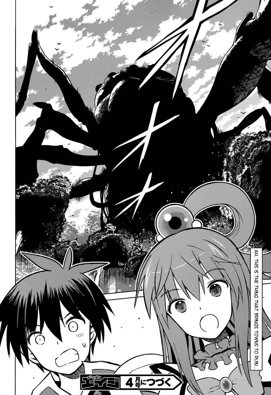 Kono Subarashii Sekai ni Shukufuku o! Chapter 18 - Page 29
