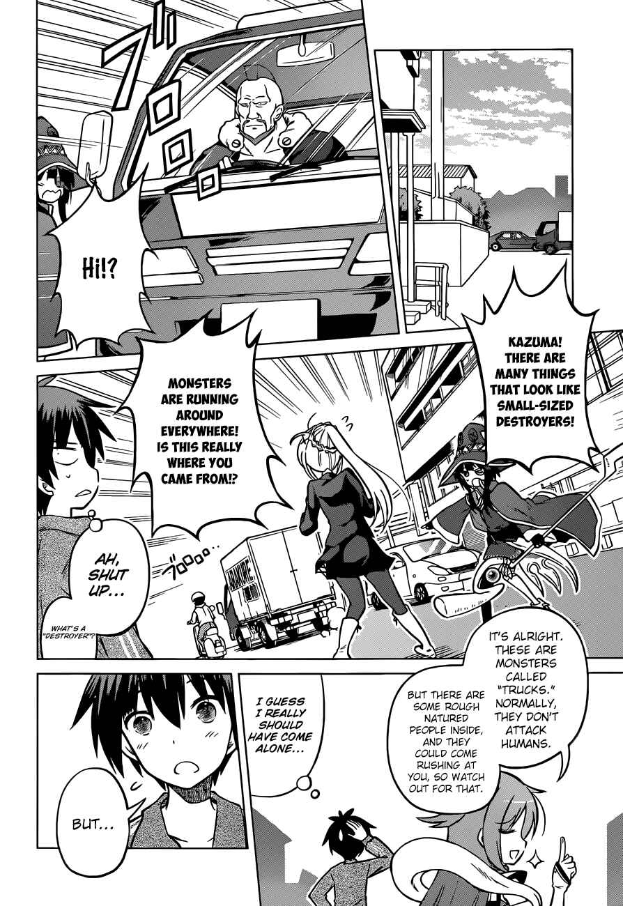 Kono Subarashii Sekai ni Shukufuku o! Chapter 18 - Page 9