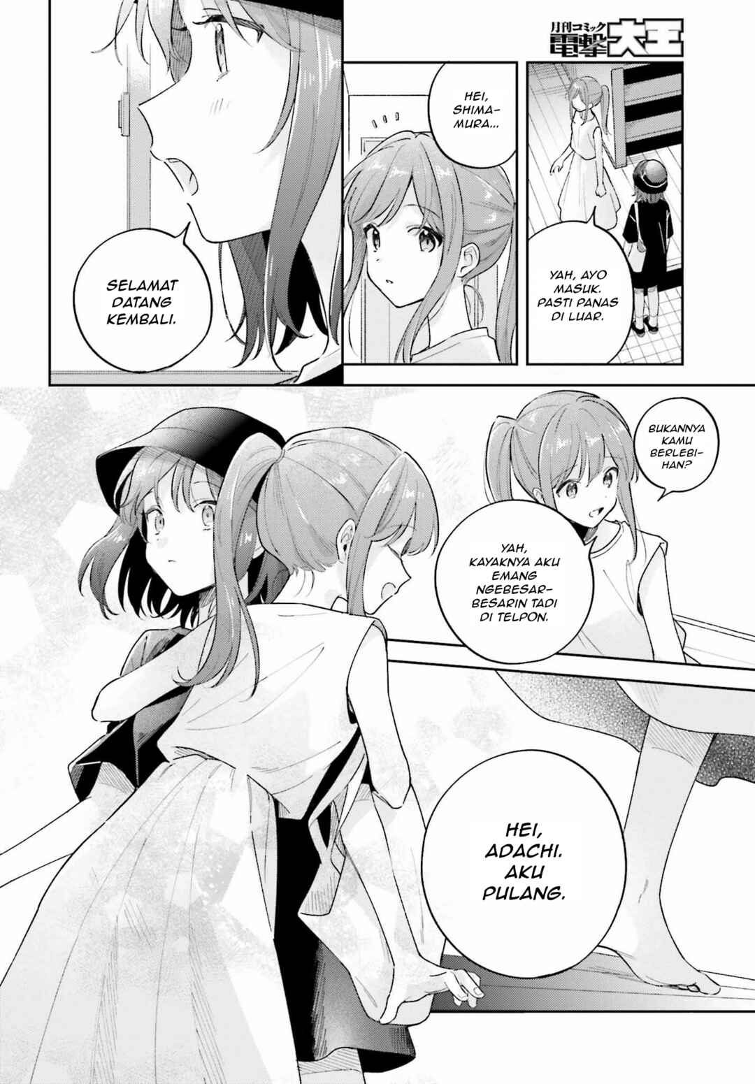 Adachi to Shimamura Chapter 37.1 - Page 4