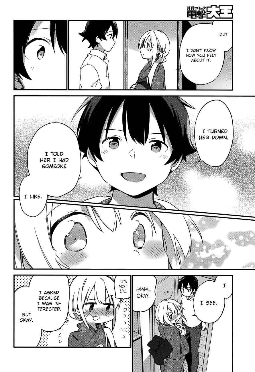 Eromanga Sensei Chapter 26 - Page 12
