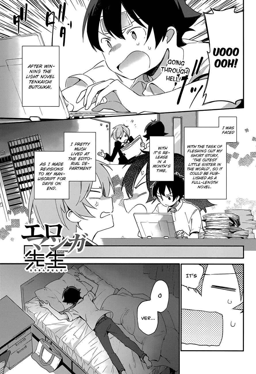 Eromanga Sensei Chapter 26 - Page 3