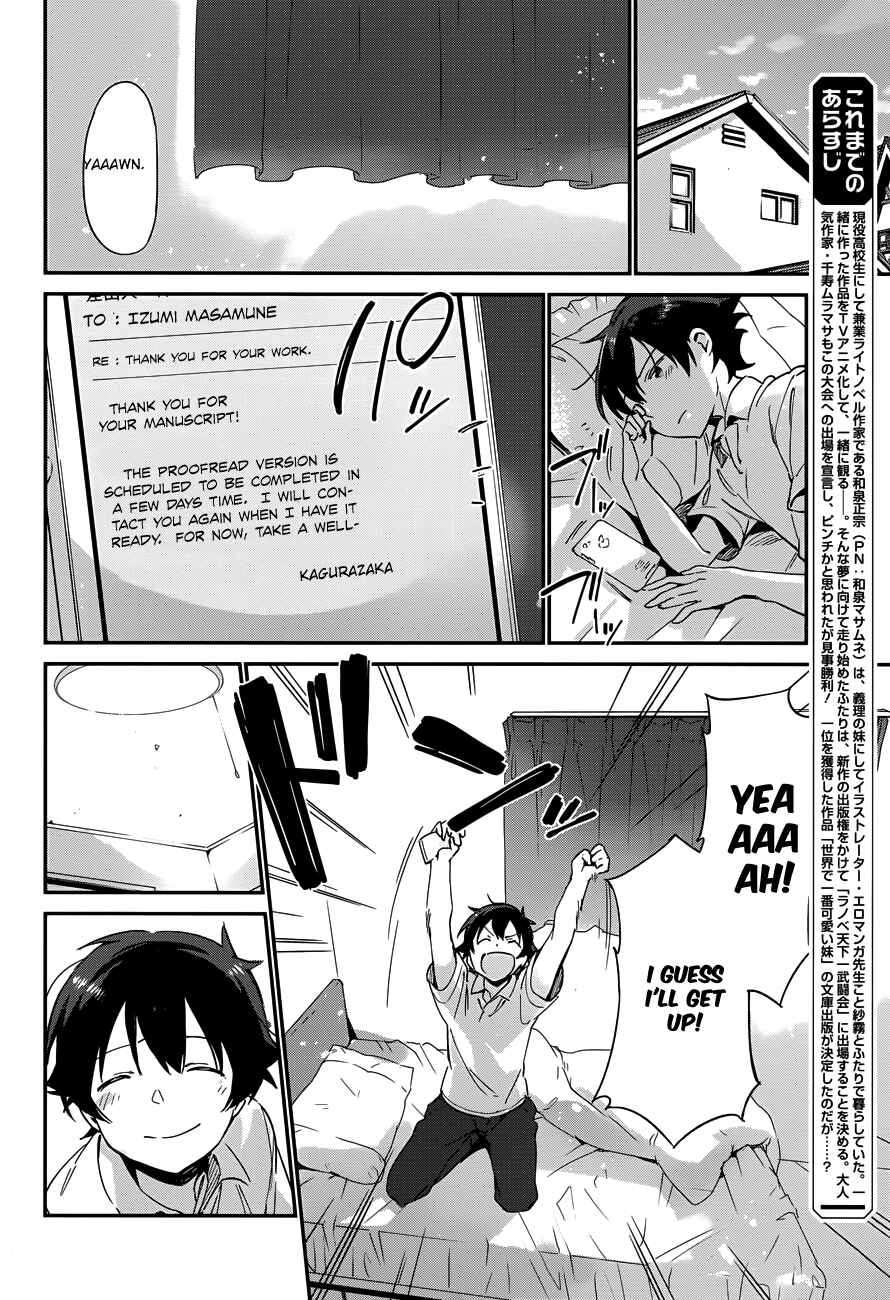 Eromanga Sensei Chapter 26 - Page 4