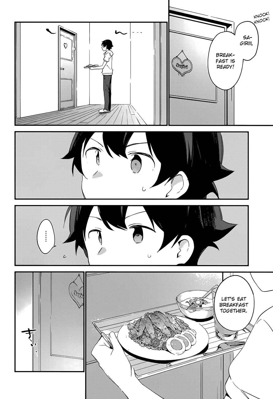 Eromanga Sensei Chapter 26 - Page 6