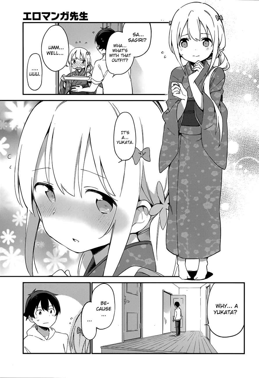 Eromanga Sensei Chapter 26 - Page 7