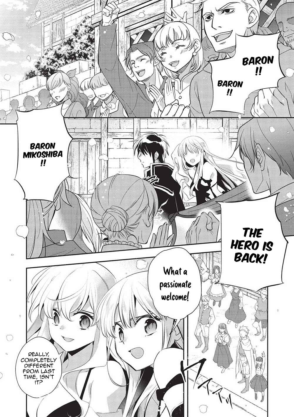 Wortenia Senki Chapter 47 - Page 5