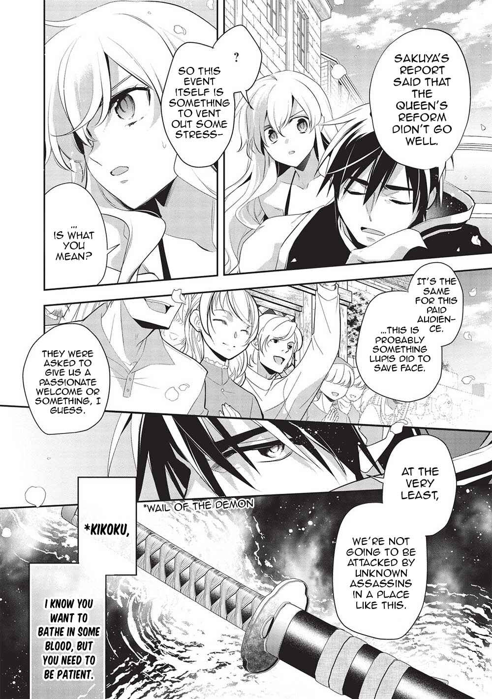 Wortenia Senki Chapter 47 - Page 7