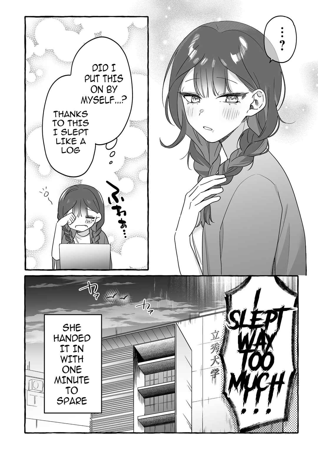 Damedol to Sekai ni 1-nin dake no Fan Chapter 22 - Page 18