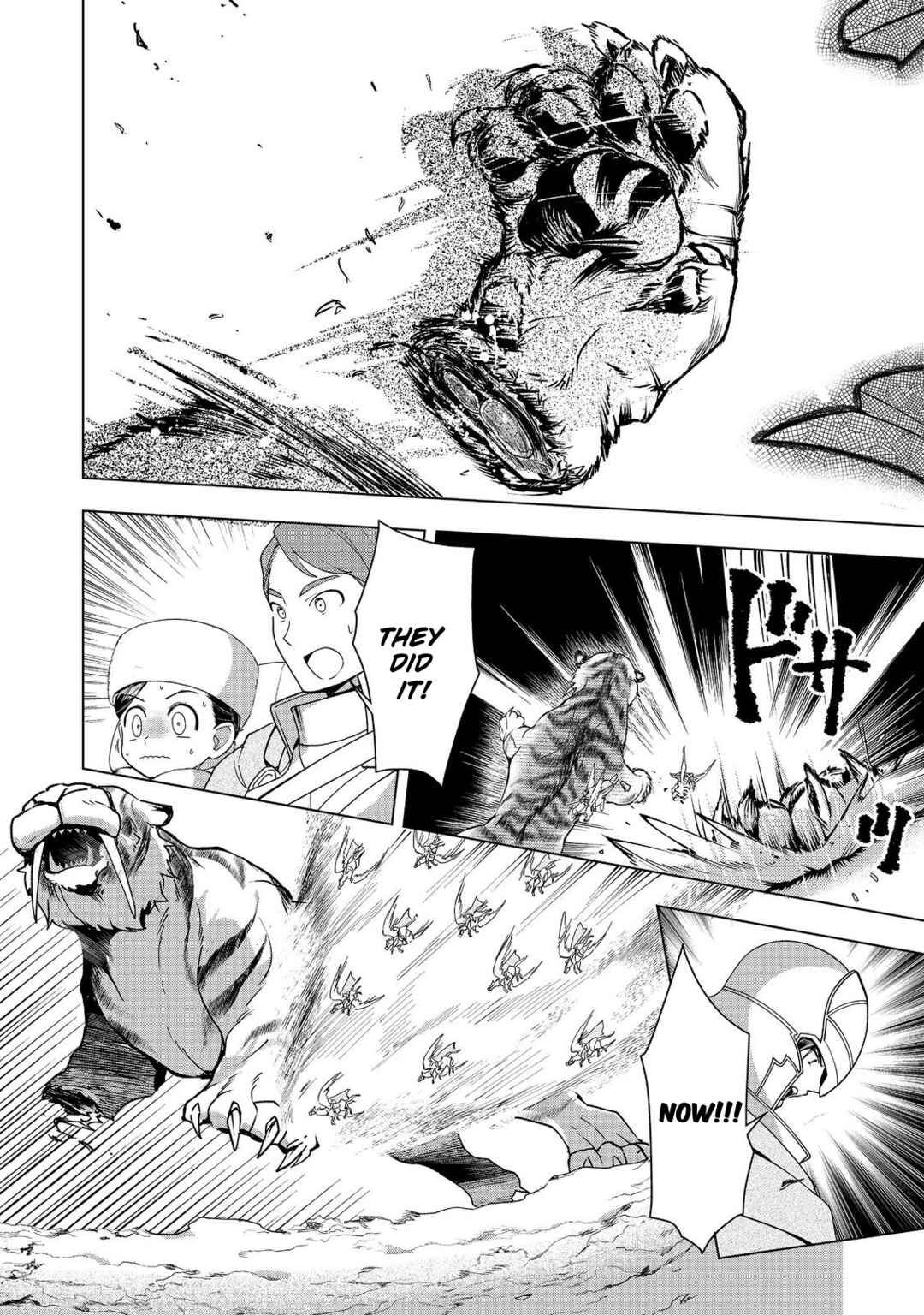 Honzuki no Gekokujou: Shisho ni Naru tame ni wa Shudan o Erandeiraremasen—Dai-3 Bu: Ryouchi ni Hon o Hirogeyou! Chapter 50 - Page 19