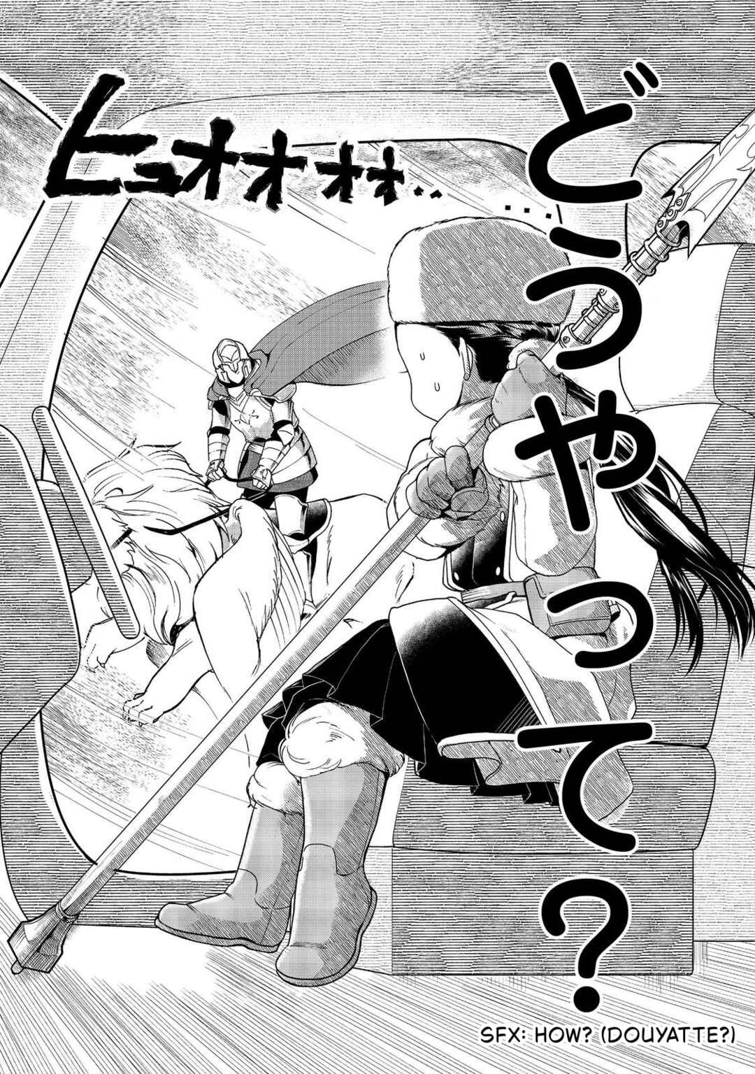 Honzuki no Gekokujou: Shisho ni Naru tame ni wa Shudan o Erandeiraremasen—Dai-3 Bu: Ryouchi ni Hon o Hirogeyou! Chapter 50 - Page 24