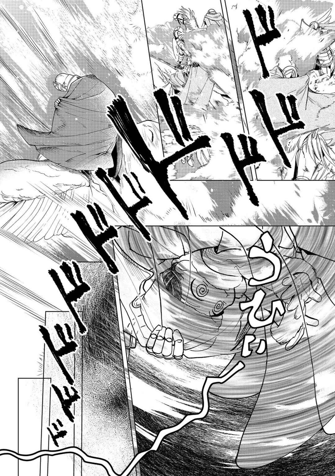 Honzuki no Gekokujou: Shisho ni Naru tame ni wa Shudan o Erandeiraremasen—Dai-3 Bu: Ryouchi ni Hon o Hirogeyou! Chapter 50 - Page 34
