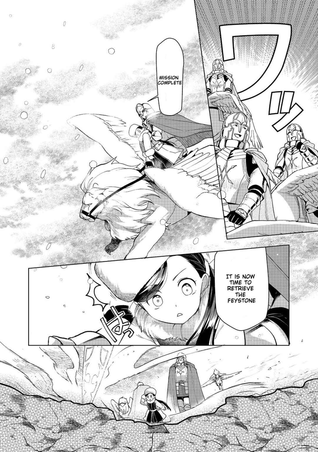 Honzuki no Gekokujou: Shisho ni Naru tame ni wa Shudan o Erandeiraremasen—Dai-3 Bu: Ryouchi ni Hon o Hirogeyou! Chapter 50 - Page 36