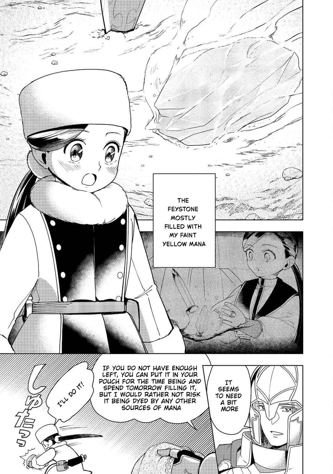 Honzuki no Gekokujou: Shisho ni Naru tame ni wa Shudan o Erandeiraremasen—Dai-3 Bu: Ryouchi ni Hon o Hirogeyou! Chapter 50 - Page 37