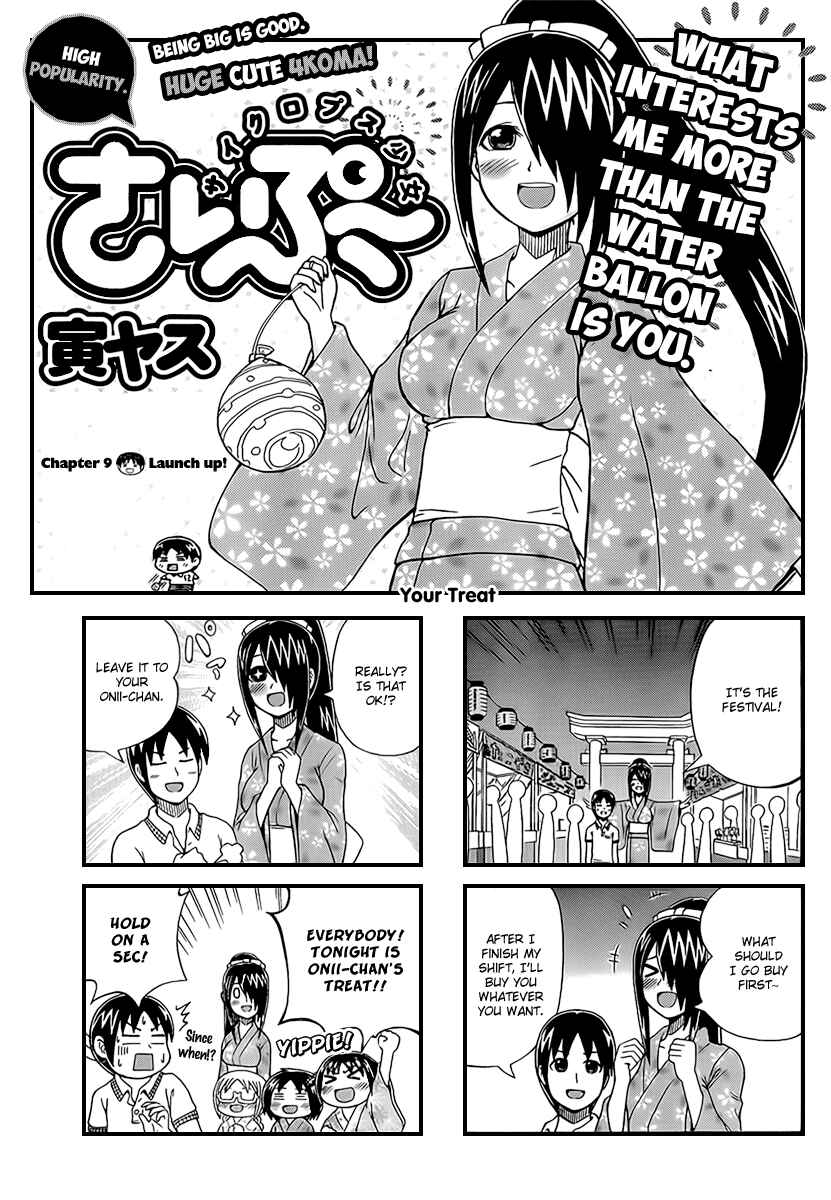 Cyclops Shoujo Saipu~ Chapter 9 - Page 1