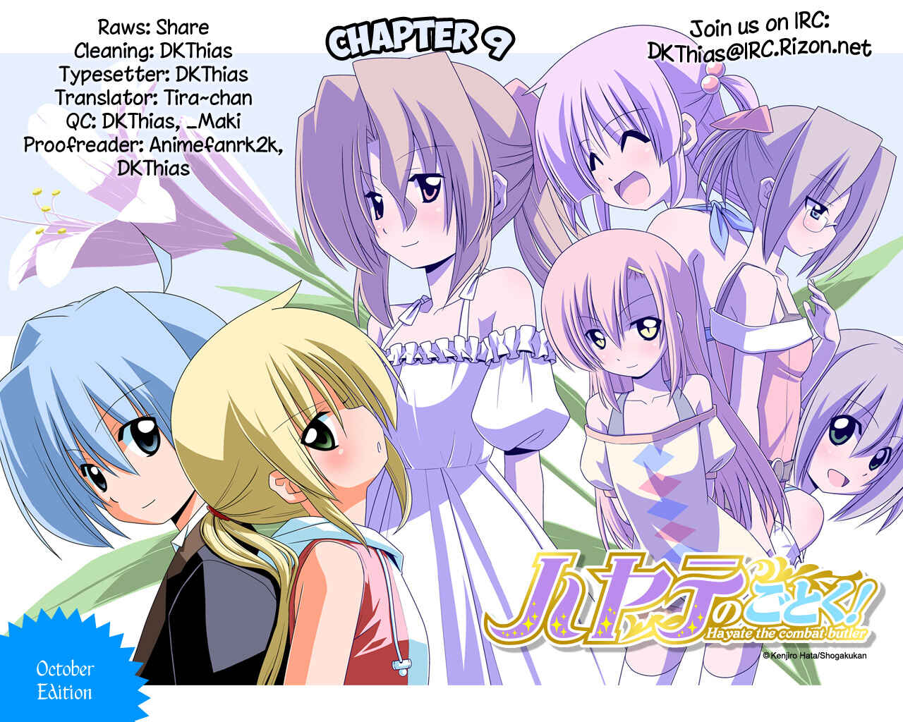 Cyclops Shoujo Saipu~ Chapter 9 - Page 5