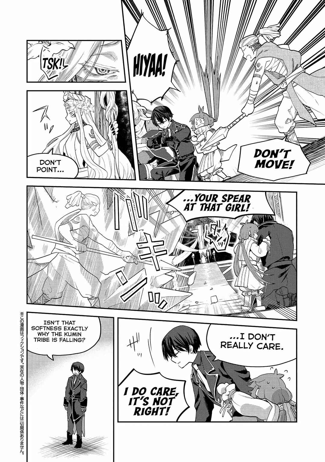 Heimin Shusshin no Teikoku Shoukan, Munou na Kizoku Joukan wo Juurin shite Nariagaru Chapter 4 - Page 19