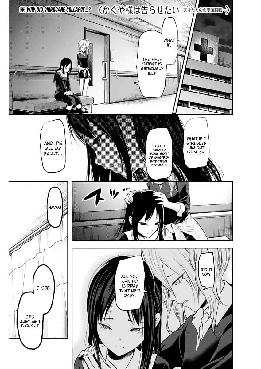Kaguya-sama: Love Is War Chapter 147 - Page 1