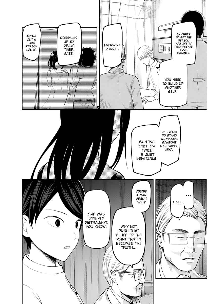 Kaguya-sama: Love Is War Chapter 147 - Page 15