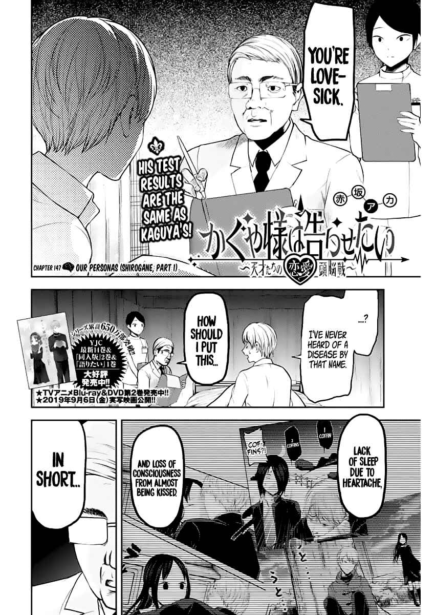 Kaguya-sama: Love Is War Chapter 147 - Page 3