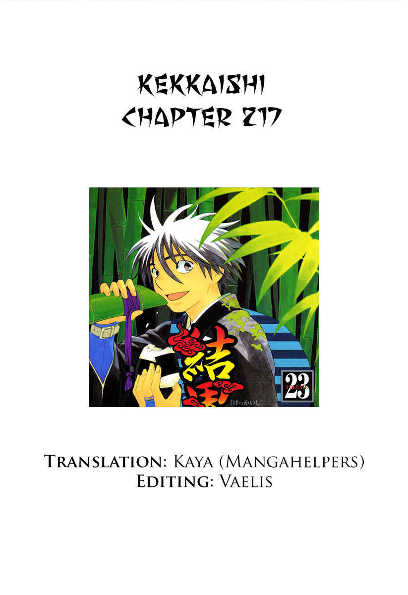 Kekkaishi Chapter 217 - Page 1