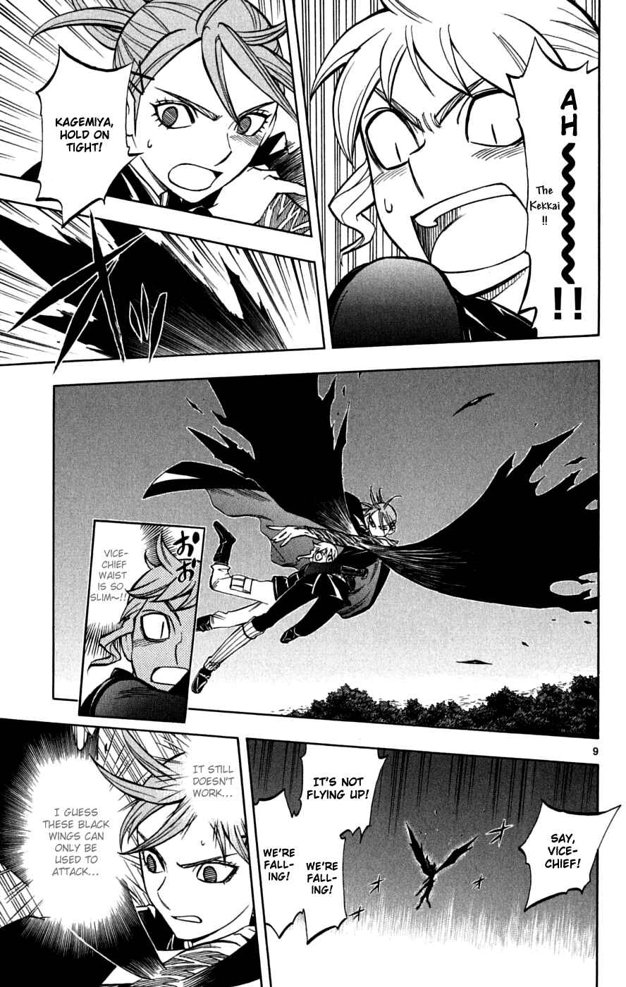 Kekkaishi Chapter 217 - Page 10