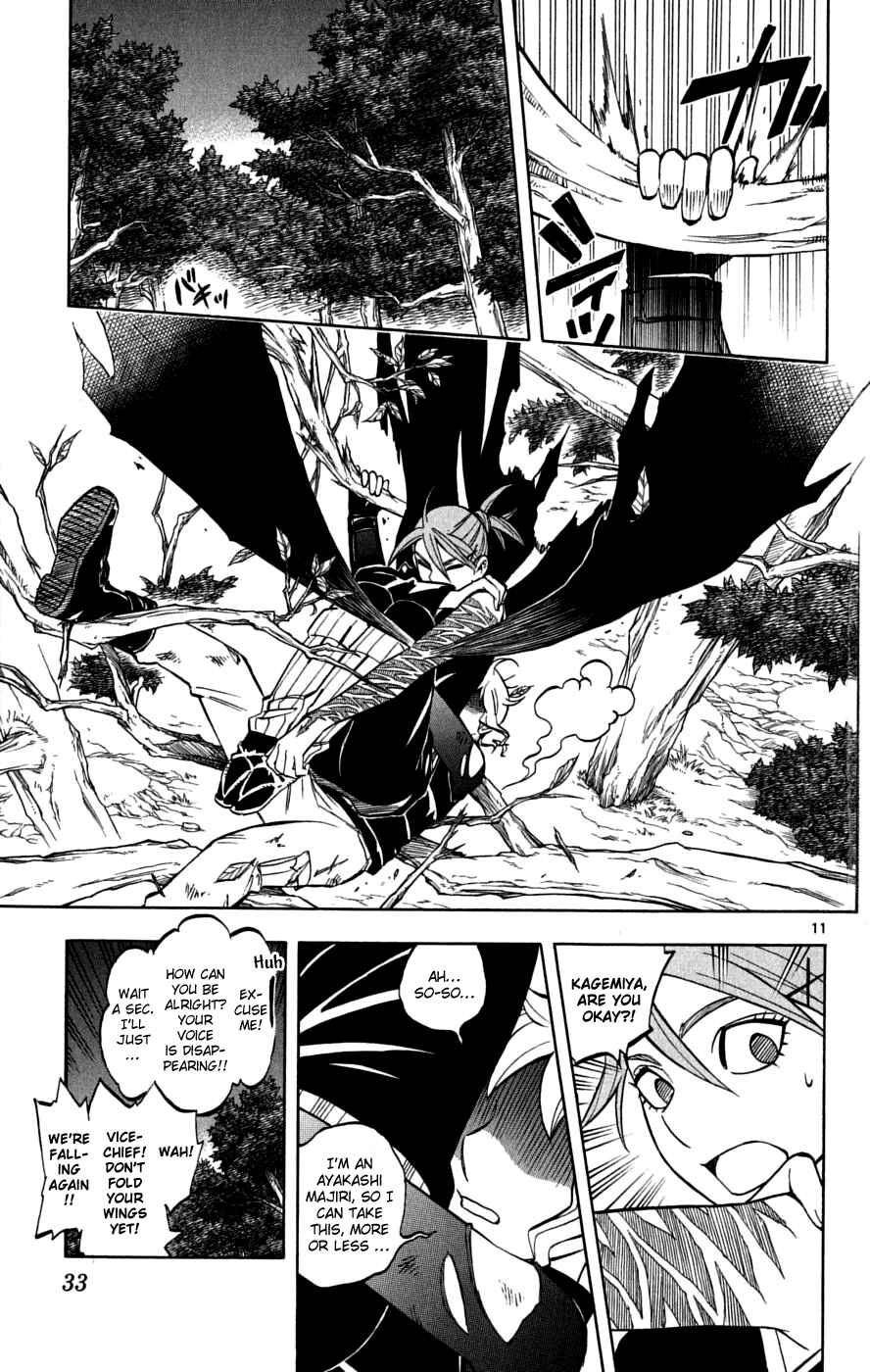 Kekkaishi Chapter 217 - Page 12