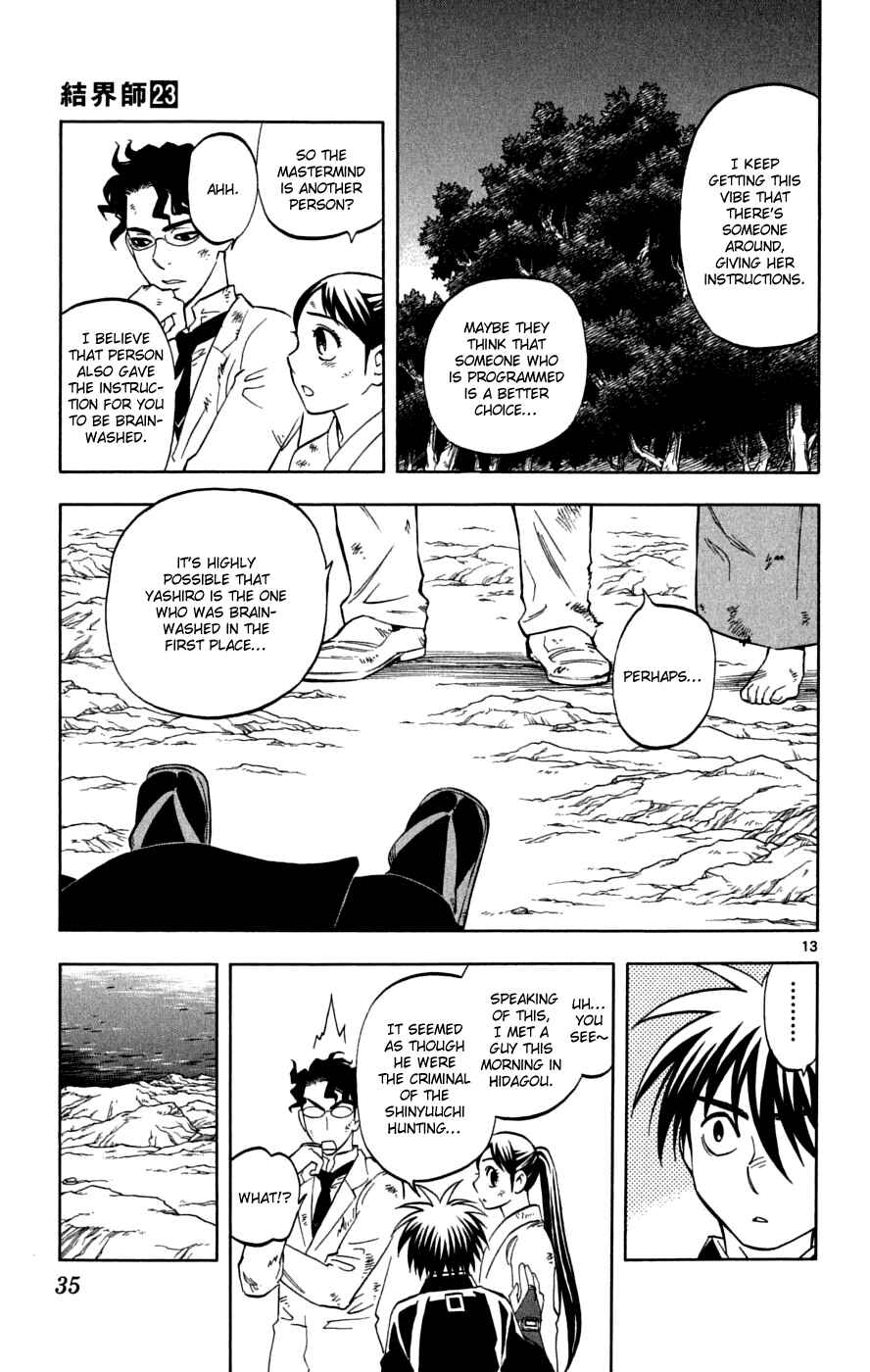 Kekkaishi Chapter 217 - Page 14
