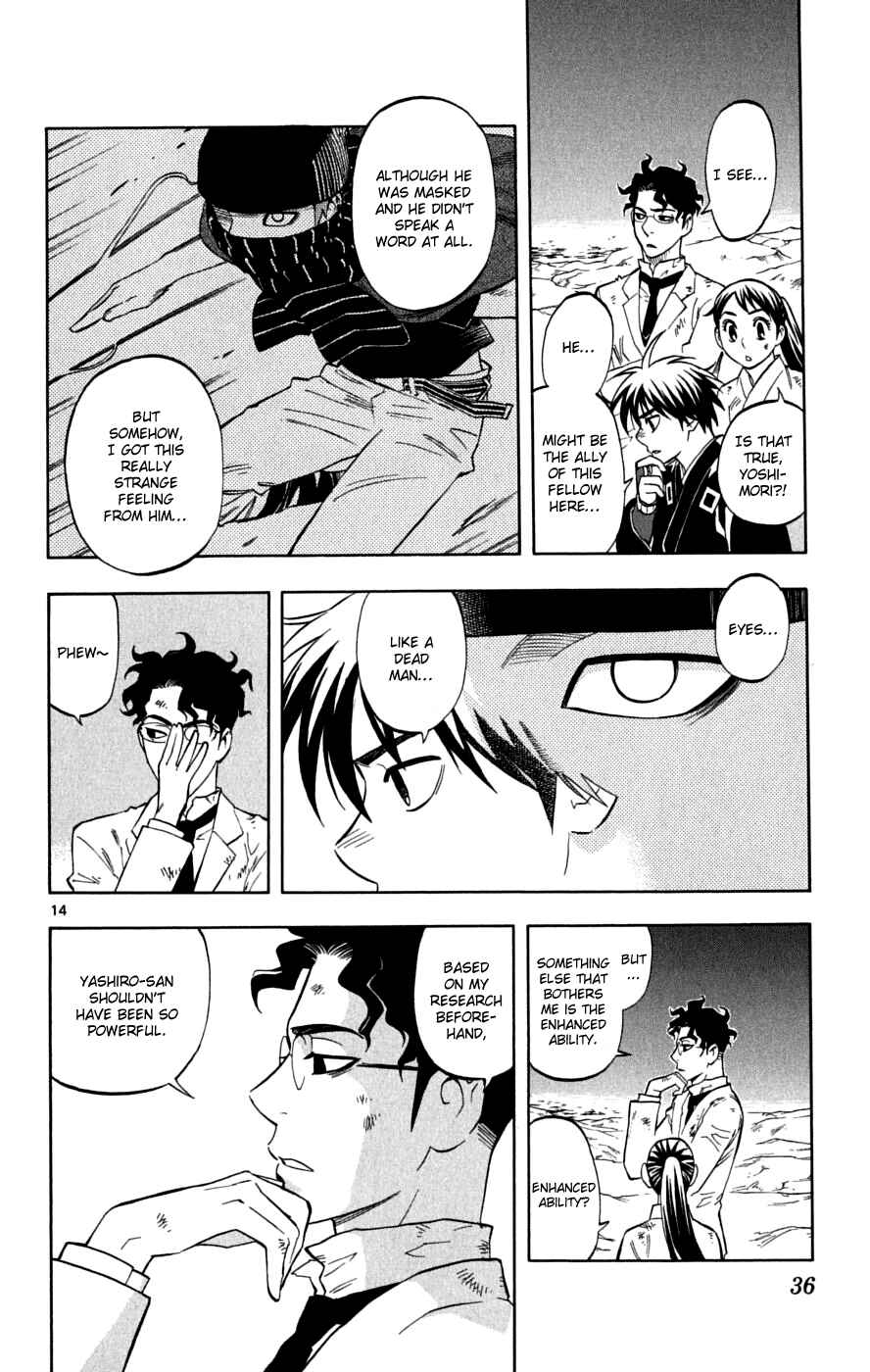 Kekkaishi Chapter 217 - Page 15