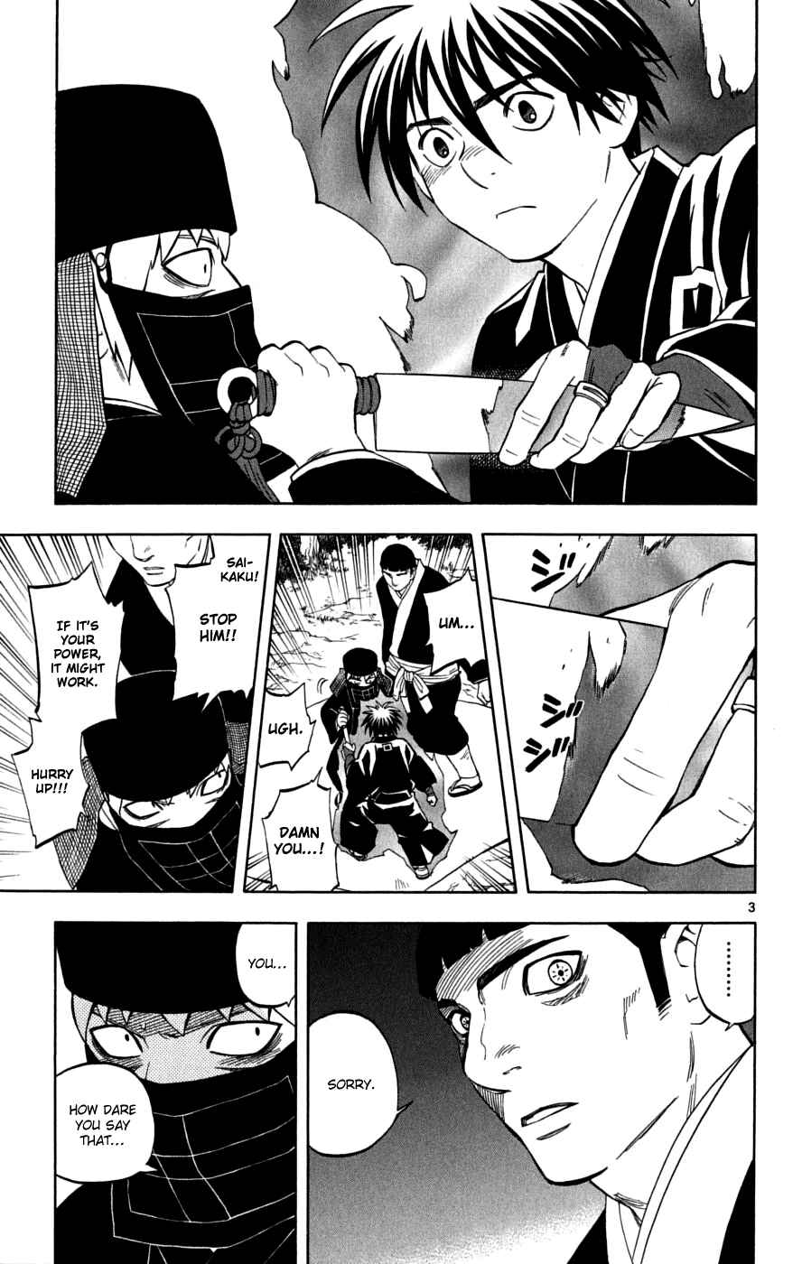 Kekkaishi Chapter 217 - Page 4