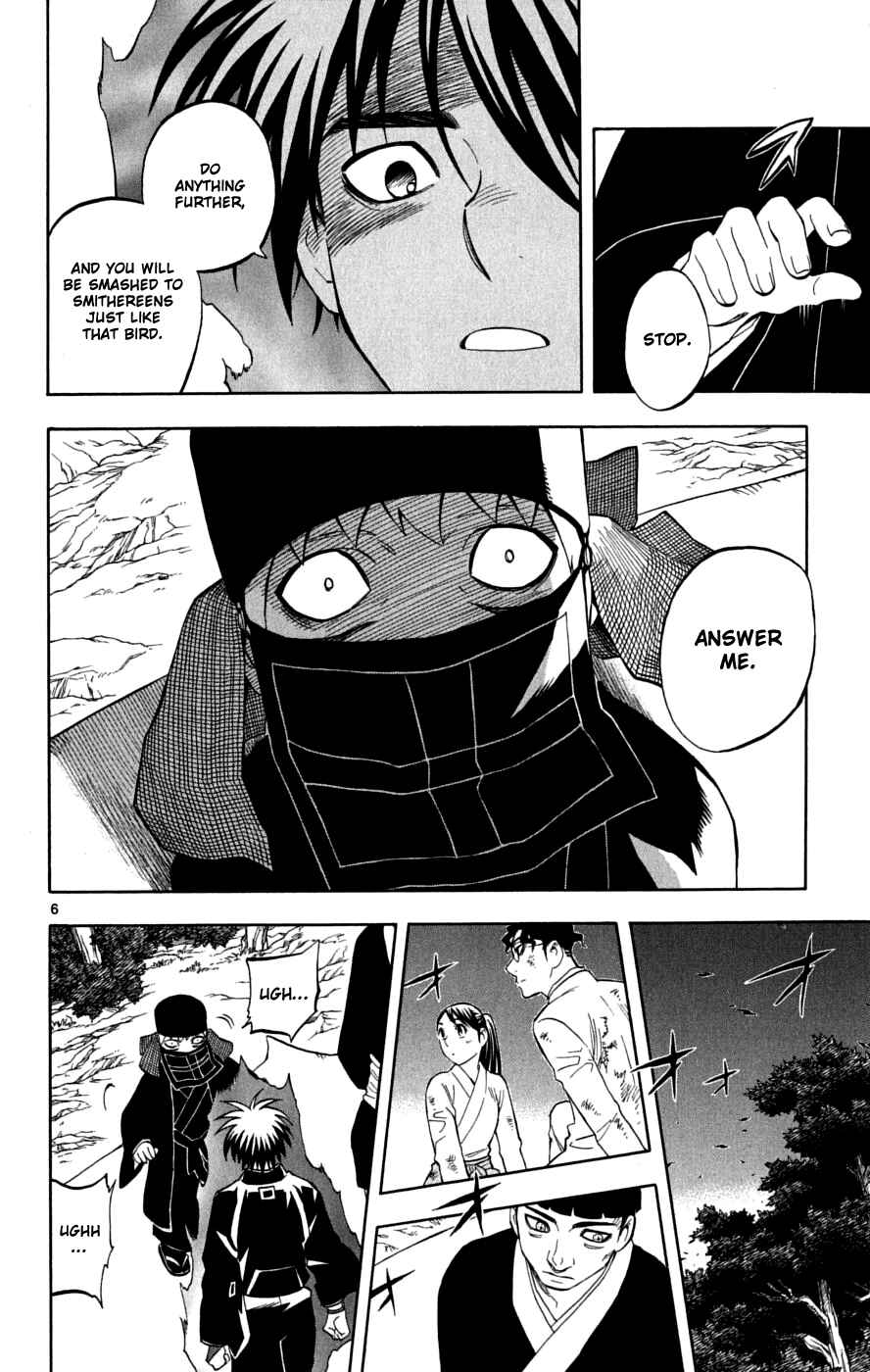 Kekkaishi Chapter 217 - Page 7