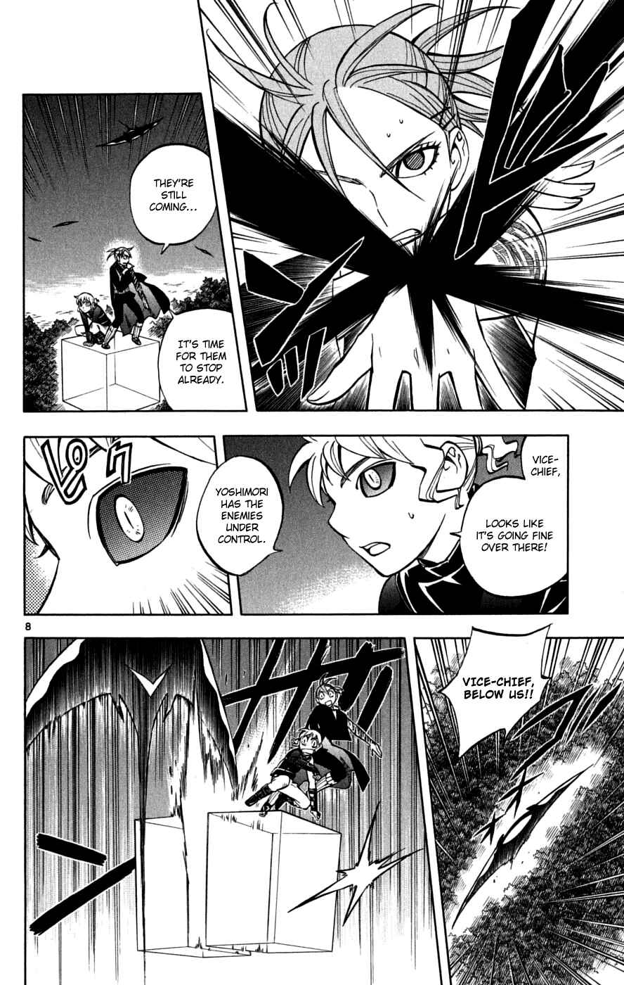Kekkaishi Chapter 217 - Page 9
