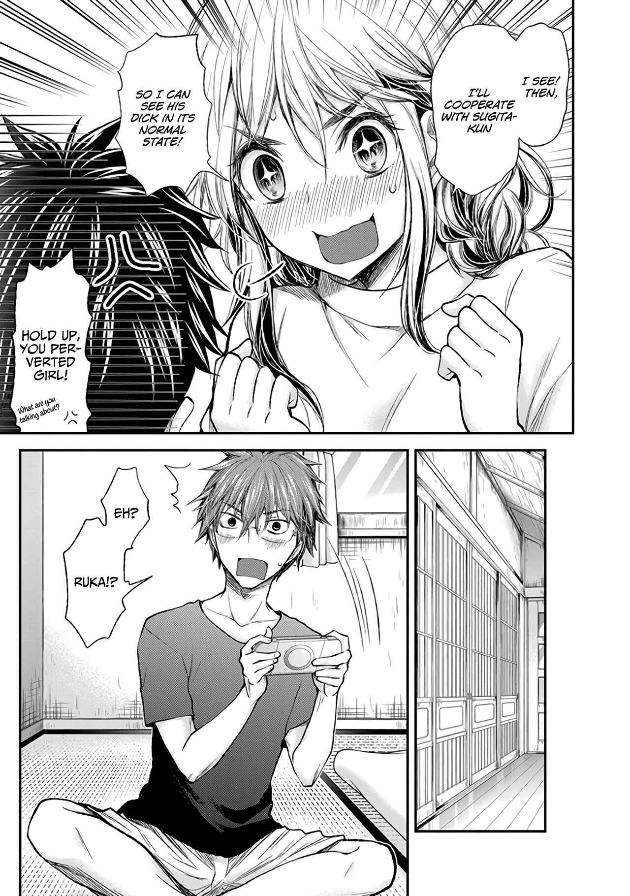 Henjo ~Hen na Joshi Kousei Amaguri Senko~ Chapter 72 - Page 12