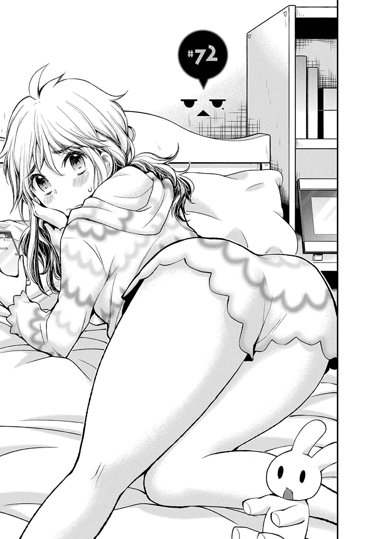 Henjo ~Hen na Joshi Kousei Amaguri Senko~ Chapter 72 - Page 2