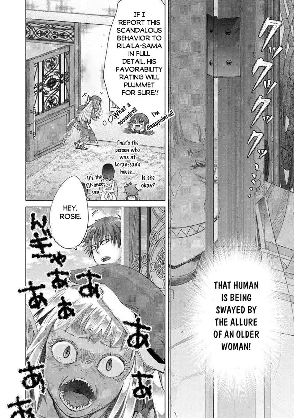 Hazure Skill "Kage ga Usui" o Motsu Guild Shokuin ga, Jitsu wa Densetsu no Ansatsusha Chapter 44 - Page 17