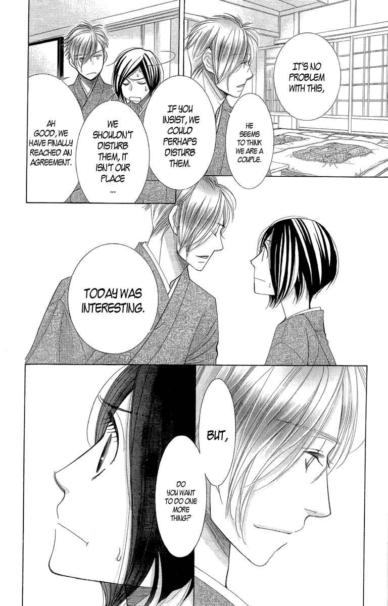 5-ji kara 9-ji made Chapter 9.5 - Page 13
