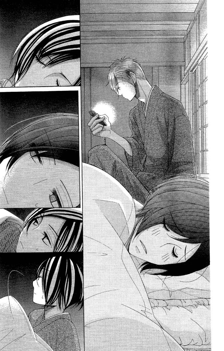 5-ji kara 9-ji made Chapter 9.5 - Page 18
