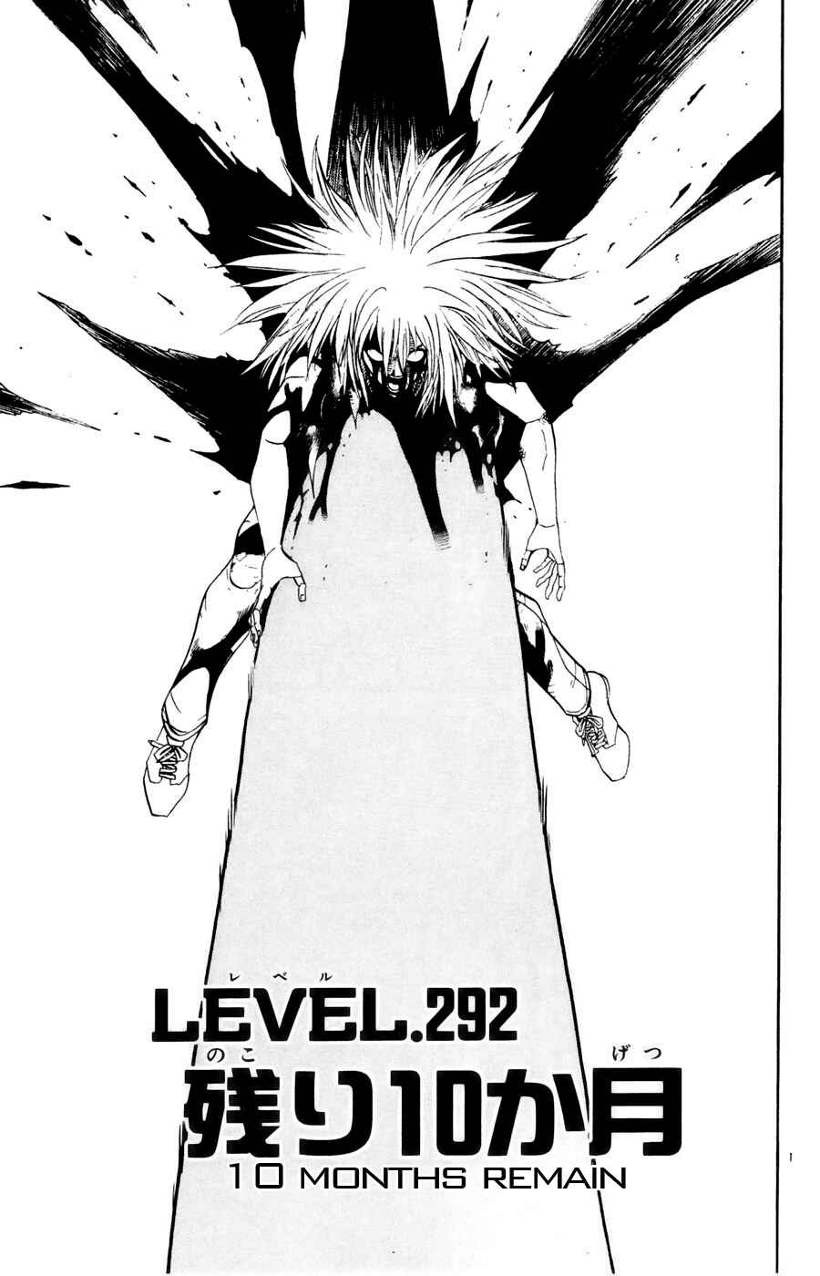 Zatch Bell!! Chapter 292 - Page 1