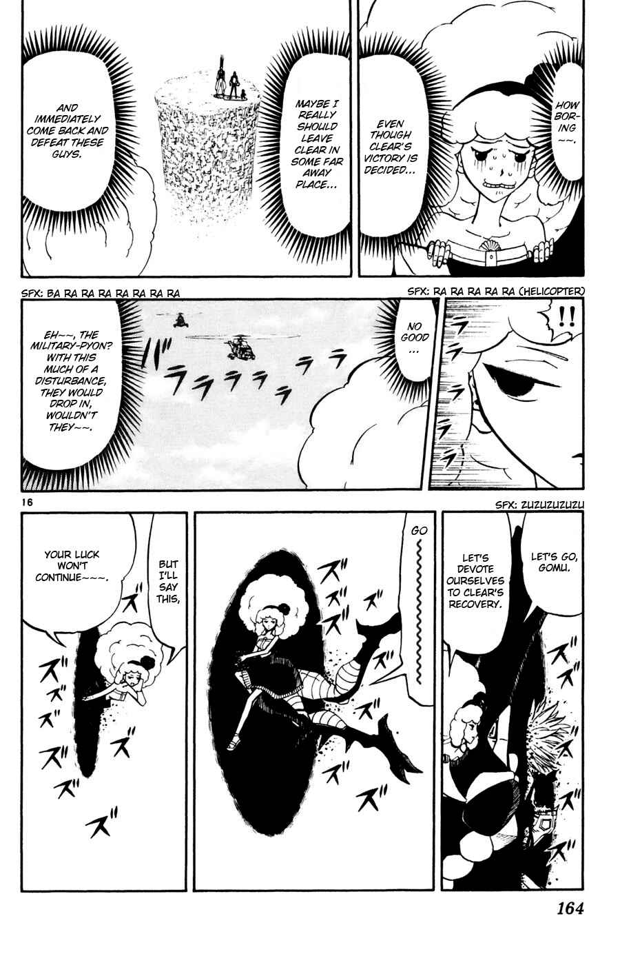 Zatch Bell!! Chapter 292 - Page 15