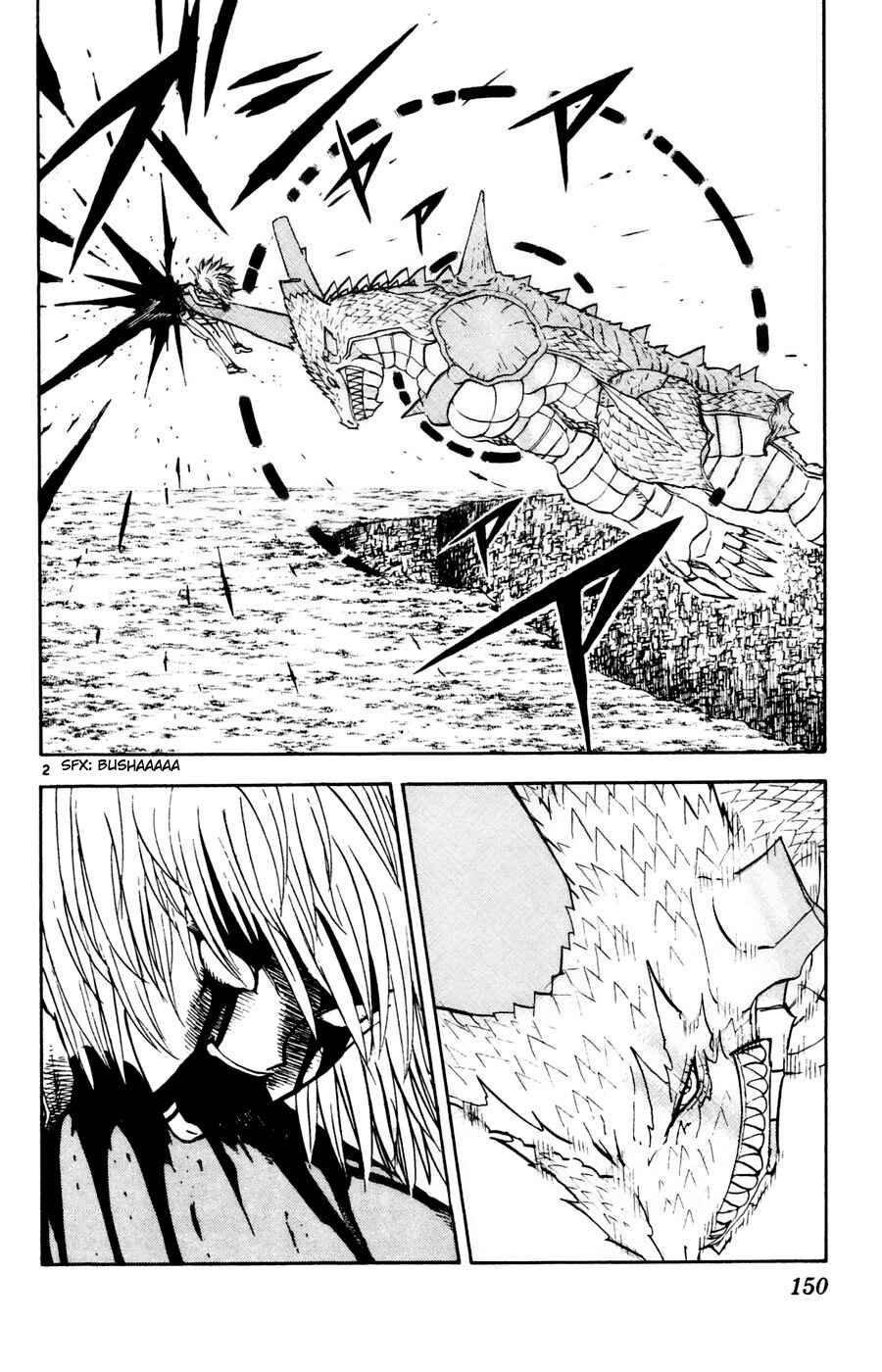 Zatch Bell!! Chapter 292 - Page 2