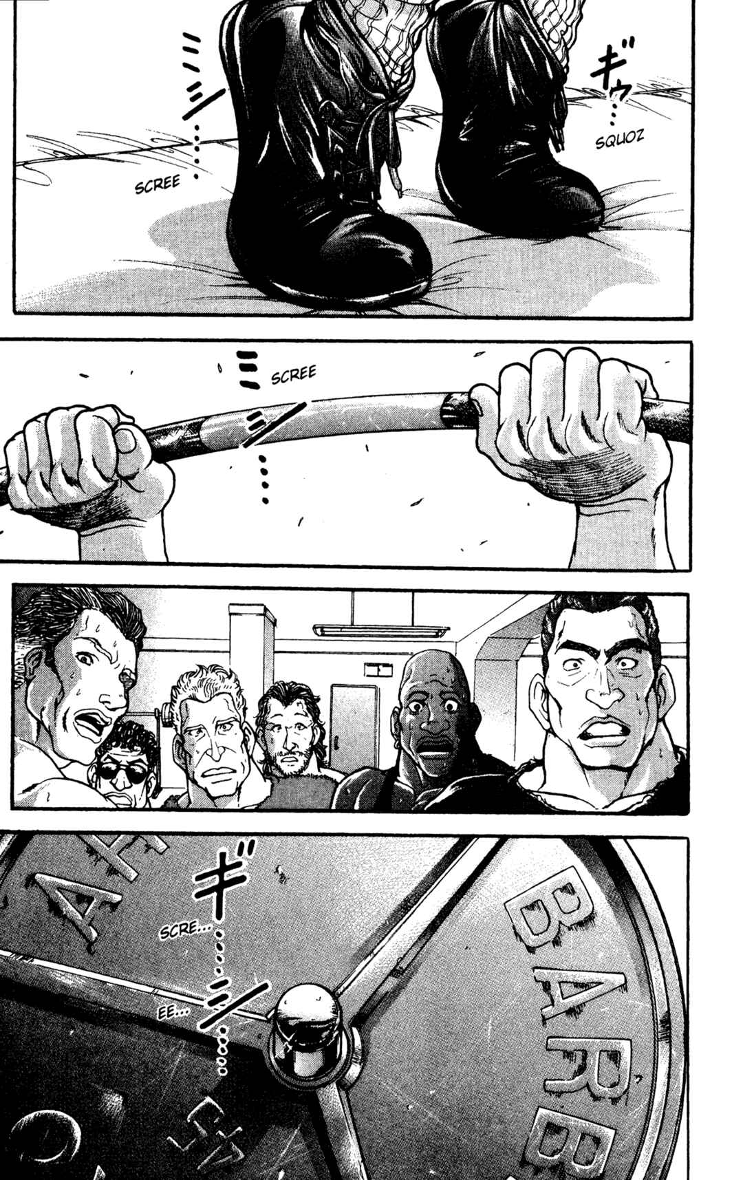 Garouden Chapter 35 - Page 11